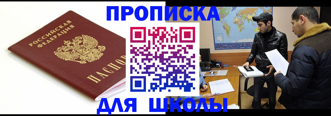 временная регистрация госуслуги в Кодинске