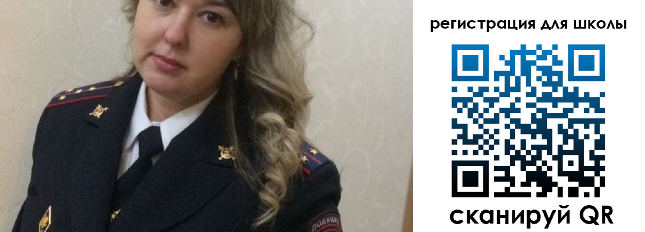 прописка законно в Кодинске