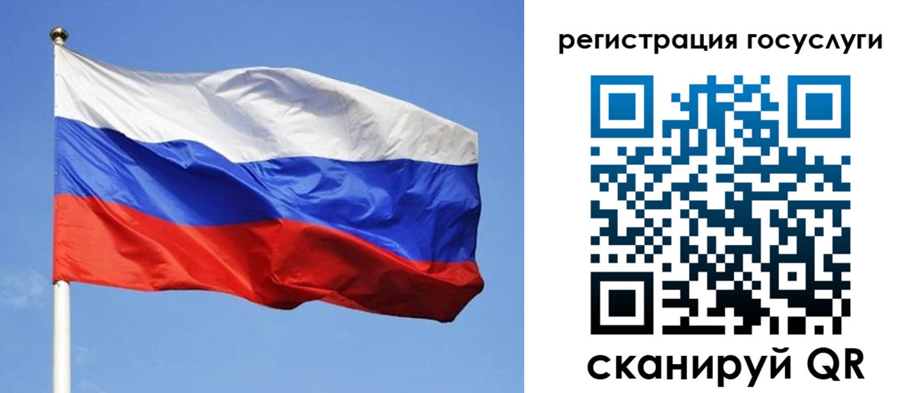 временная регистрация адрес в Кодинске