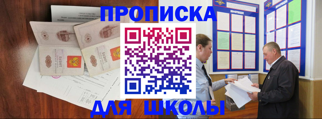 форма 3 в Кодинске